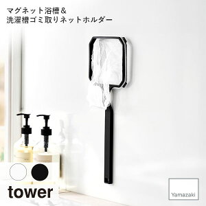 tower/^[(R) }Olbg󑅃S~lbgz_[ | ؂lbg lbg lbg oXpi C| @ 