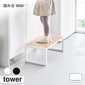 tower ^[(R) ݑ W60 r Xebv Xebv`FA ݑ CX Lb` ؐV qǂp