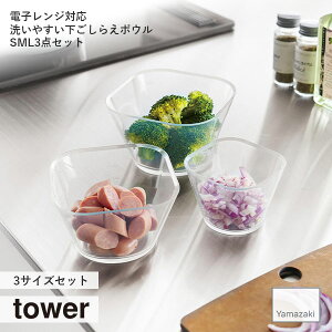 tower ^[(R) dqWΉ􂢂₷炦{E SML 3_Zbg Lb`c[   H e[uEFA Vv ϔM H@ W ڐ  