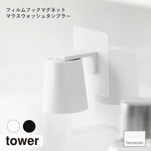 tower ^[(R) tBtbN}Olbg}EXEHbV^u[ Rbv[ ^u[u ʑ [ Rbv }EXEHbV EH[^[T[o[ p 