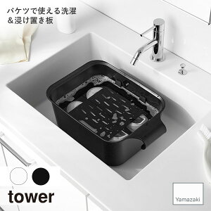 tower ^[ (R) oPcŎg󁕐Zu h[ ILVЂ Y C 㗚 qǂ Xgbp[