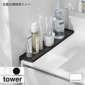 tower ^[(R) ʑ䉡ԃg[ [ I  g[ ǖʎ[ bN  ANZT[[