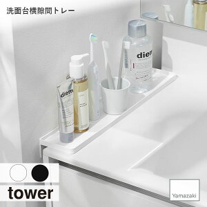 tower ^[(R) ʑ䉡ԃg[ [ I  g[ ǖʎ[ bN  ANZT[[