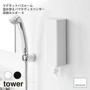 tower ^[ (R) }OlbgoX[lߑւpE`fBXyT[[z_[ S Vv[{g RfBVi[ {fB\[v lߑւ oXACe G C  