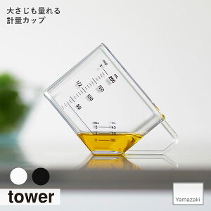 tower ^[(R) 傳ʂvʃJbv 傳 W[Jbv ϔMJbv dqWΉ H@Ή 200ml