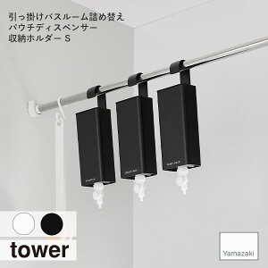 tower ^[ (R) |oX[lߑւpE`fBXyT[[z_[ S Vv[{g RfBVi[ {fB\[v lߑւ oXACe G C Ď