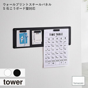 tower ^[ (R) EH[vgX`[pl S ΂{[hǑΉ }Olbg lW vg f ǎ[ rN fXN q X`[