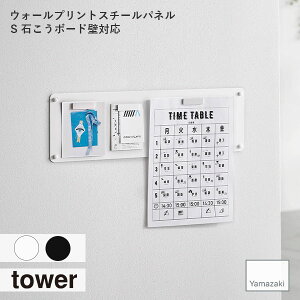 tower ^[ (R) EH[vgX`[pl S ΂{[hǑΉ }Olbg lW vg f ǎ[ rN fXN q X`[