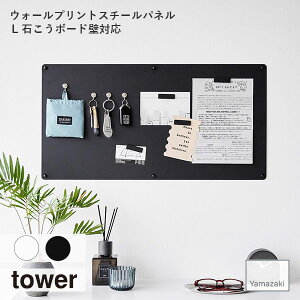 tower ^[ (R) EH[vgX`[pl L ΂{[hǑΉ }Olbg lW vg f ǎ[ rN fXN q X`[