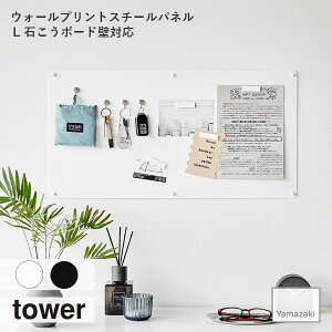 tower ^[ (R) EH[vgX`[pl L ΂{[hǑΉ }Olbg lW vg f ǎ[ rN fXN q X`[