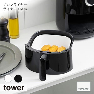 tower ^[(R) mtC[Ci[ 16cm GAtC[ ϔMNbLOV[g ϗ VR g[ VRCi[ W H@ Ⓚ