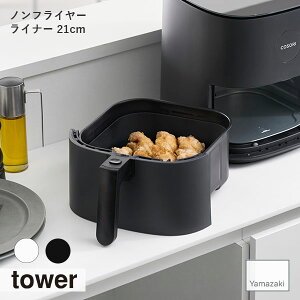 tower ^[(R) mtC[Ci[ 21cm GAtC[ ϔMNbLOV[g ϗ VR g[ VRCi[ W H@ Ⓚ