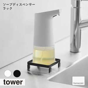 tower ^[(R) \[vfBXyT[bN  VN Lb` ʂ߂h~ Ch~ g[