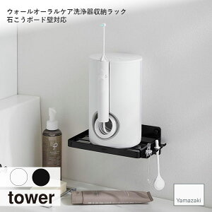 tower ^[ (R) EH[I[PA[bN ΂{[hǑΉ Ď[ I  ʑ WFbgEHbV[