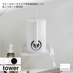 tower ^[ (R) EH[I[PA[bN ΂{[hǑΉ Ď[ I  ʑ WFbgEHbV[