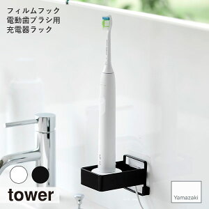 tower ^[(R) tBtbNduVp[d탉bN Ď[ KX ^C  ʑ