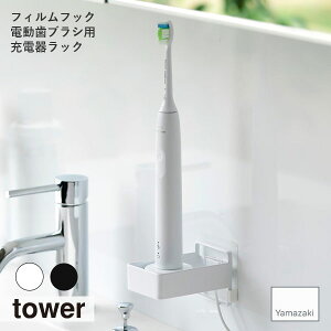 tower ^[(R) tBtbNduVp[d탉bN Ď[ KX ^C  ʑ