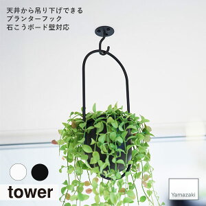 tower ^[ (R) V䂩݂艺łv^[tbN ΂{[hǑΉ ϗtA ݂艺 rO [ ݂蔫 VtbN CeA