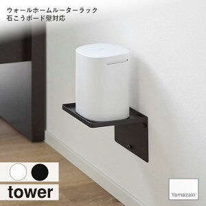 tower ^[ (R) EH[z[[^[bN ΂{[hǑΉ I Wi-Fi PC rO Ď[ P[u