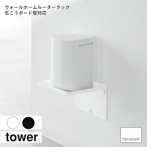 tower ^[ (R) EH[z[[^[bN ΂{[hǑΉ I Wi-Fi PC rO Ď[ P[u