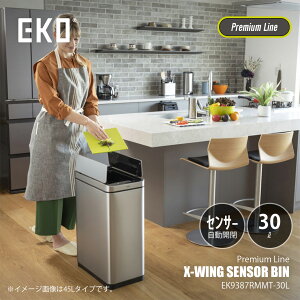 y{Kiz EKO C[P[I[ X-WING SENSOR BIN 30L GbNXECO ZT[r30L EK9387RMMT-30L / USB[d J^ ݔ S~ _Xg{bNX ZT[J 30bg