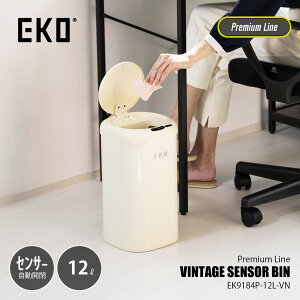 y{Kiz EKO C[P[I[ VINTAGE SENSOR BIN 12L Be[W ZT[r12L EK9184P-12L-VN / 12bg ݔ S~ _Xg{bNX ZT[J