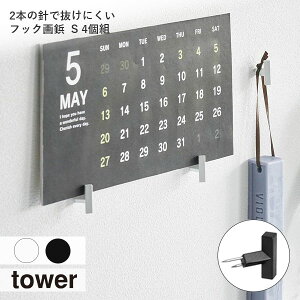 tower ^[ (R) 2{̐jŔɂtbNe S 4g  [ fBXvC stbN s