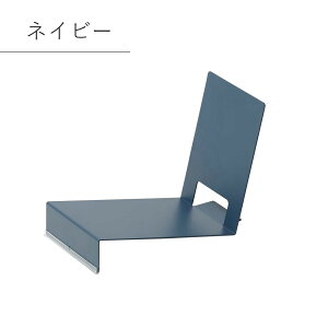 ideaco CfAR NAP Bookstand ibv ubNX^h {I ubNGh VFt }KWbN X`[ CeA fBXvC[