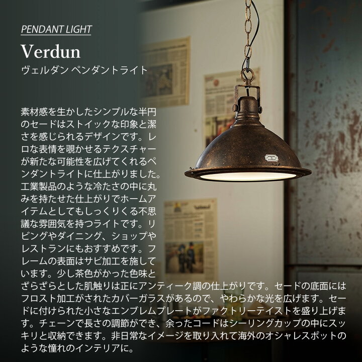 楽天市場】INTERFORM インターフォルム Verdun pendant light 