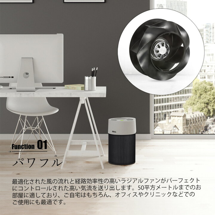 楽天市場】IDEAL イデアル 空気清浄機 Ideal AP40 PRO / ドイツ製 〜約