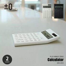 ±0 プラスマイナスゼロ 電子計算機 M Calculator M ZZD-J010 / 電卓 ソーラー電池 自動節電機能 定数計算 メモリー計算 パーセント計算 開平計算 税計算 シンプル ミニマルデザイン