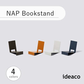 ideaco イデアコ NAP Bookstand ナップ ブックスタンド 本棚 ブックエンド シェルフ マガジンラック スチール インテリア ディスプレイ収納