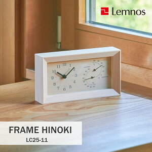 Lemnos mX FRAME HINOKI t[ qmL LC25-11 uv |v xv xv w ؐ Ebh