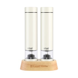 【2026年モデル】【楽天市場ランキング1位】 Russell Hobbs ラッセルホブス Salt and pepper Mill MINI 電動ミル ソルト＆ペッパーミル ミニ 7935JP 電動ミル 胡椒挽き 岩塩挽き ペッパーミル スパイスミル ソルトミル セラミック刃 2本セット 木製スタンド付き