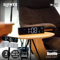 SLOWER スロウワー LED Wi-Fi CLOCK Bueno LED Wi-Fiクロック ブエノ SLW426/SLW427 / 無線LAN接続 時刻…