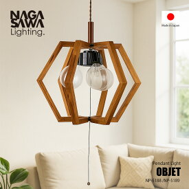 NAGASAWA Lighting 長澤ライティング OBJET Pendant light オブジェペンダントライト NP-5188/NP-5189 / ペンダントランプ 吊下げ照明 天井照明 LED対応 3灯 プルスイッチ ウッド ダイニング 北欧 ナチュラル レトロ カフェ