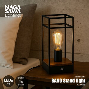 NAGASAWA Lighting VCeBO SANO Stand light T[m X^hCg (LEDtf) NS-0355 / e[uCg fXNCg fXNv e[uv Ɩ E26 40W×1 MΉ