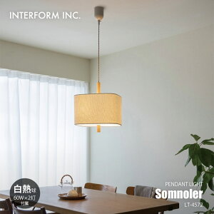 INTERFORM C^[tH Somnoler pendant light \m y_gCg (Mt) LT-4572 / y_gv ݉Ɩ VƖ LEDΉ E26 60W×2 t@ubNVF[h OAt[