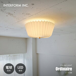 INTERFORM C^[tH Ordinaire ceiling light IfBl[ V[OCg (dʔ) LT-4588 / V[Ov LEDp VƖ E26 3