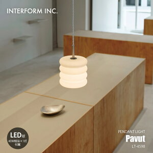 INTERFORM C^[tH Pavut pendant light pubg y_gCg (LEDt) LT-4598 / y_gv ݉Ɩ VƖ MΉ E17 40W×1 }bgzCgKXVF[h