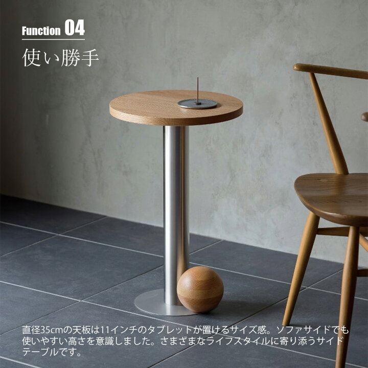 楽天市場】INTERFORM インターフォルム Guus フース サイドテーブル HM 