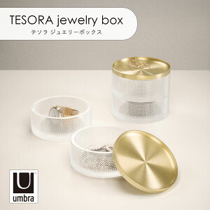 Umbra Au TESORA jewelry box e\ WG[{bNX WG[P[X [ ANZT[{bNX gC RpNg RX  KX X`[ Wt