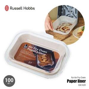 Russell Hobbs ���b�Z���z�u�X Air Fry Oven �G�A�t���C�I�[�u����p�؁[�p�[���C�i�[ OA1420 / �N�b�L���O�y�[�p�[ �I�[�u���V�[�g �I�[�u���p�y�[�p�[ �x�C�L���O�V�[�g �x�C�L���O�y�[�p�[
