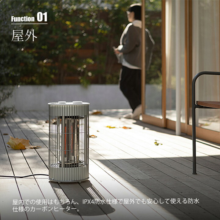 楽天市場】±0 プラスマイナスゼロ Terrace Heater テラスヒーター XHS 