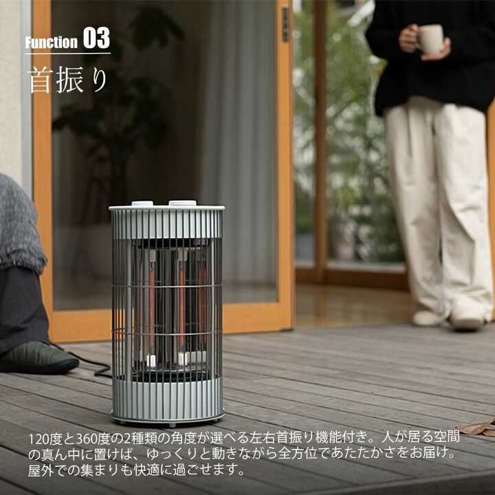 楽天市場】±0 プラスマイナスゼロ Terrace Heater テラスヒーター XHS 