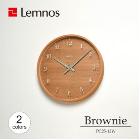 Lemnos レムノス Brownie ブラウニー PC25-12W 掛時計 木製 ウッド