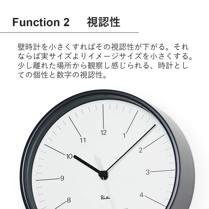 楽天市場】Lemnos レムノス RIKI STEEL CLOCK リキ スチール クロック 