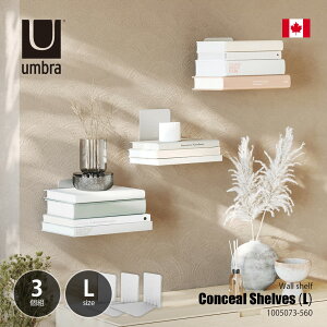 Umbra �A���u�� Conceal Shelves L 3pcs �R���V�[�� �E�H�[���V�F���t L 3�Z�b�g / �ǖʃ��b�N �ǖʎ��[ �{�I �u�b�N�V�F���t ���[�I ���[���b�N ����I