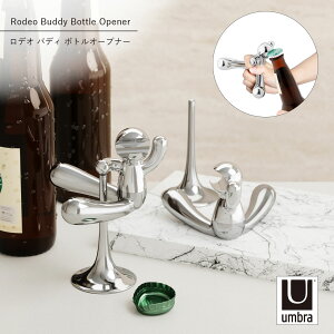 Umbra �A���u�� ���f�I �o�f�B �{�g���I�[�v�i�[ Rodeo Buddy Bottle Opener �𔲂� �r�[�� �L���b�v �W �L�b�`���G�� �C���e���A