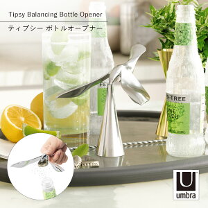 Umbra �A���u�� �e�B�v�V�[ �{�g���I�[�v�i�[ Tipsy Balancing Bottle Opener �𔲂� �r�[�� �L���b�v �W �L�b�`���G�� �C���e���A